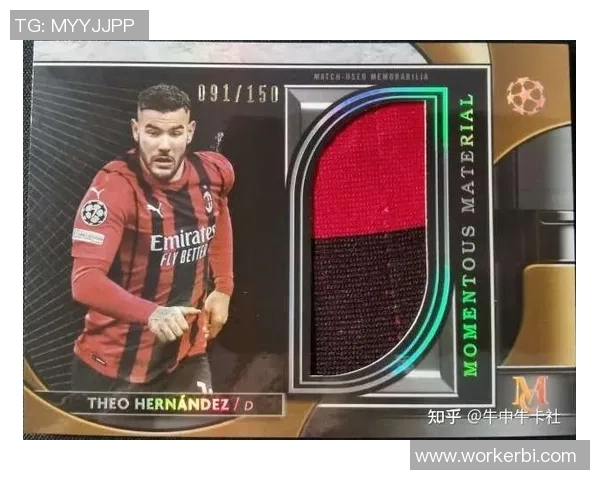 沉浸式足球球星卡的市场价格分析与购买指南 沉浸式足球球星卡的市场价格分析与购买指南