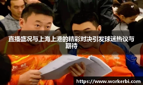rb88体育官网