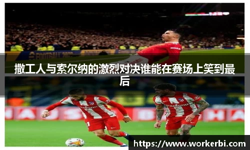 热博体育rb88官方网站
