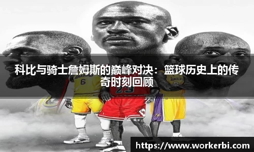 rb88体育官网