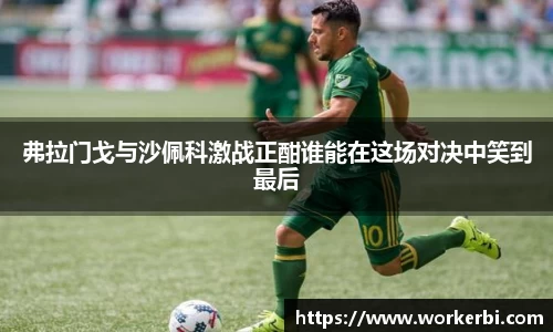 热博rb88体育