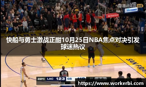 热博rb88体育